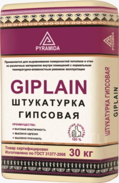 Гипсовая штукатурка «GipLain» Старт, для ручного нанесения, 30кг, в ...