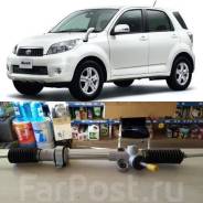 ������� ����� Toyota Rush Daihatsu Be-Go 45510-B4012 45510-B4012 ����
