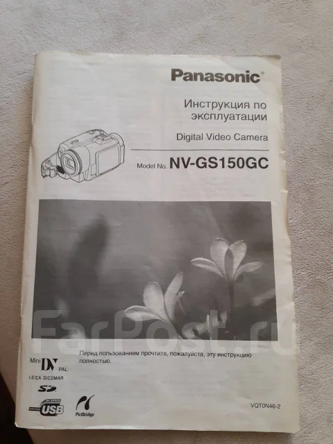 Panasonic. ����� 4-� ��, ��� ��������� ����