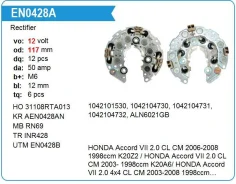������� ���� ��������� Honda Accord 2.4 [K24A] 02.2003- UTM EN0428A ����