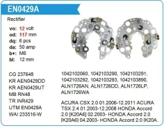 ������� ���� ��������� Honda Accord, Civic CR-V, Element Krauf AEN0429UT ����
