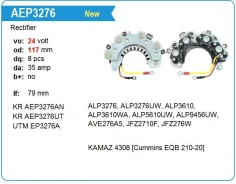 ������� ���� ��������� Kamaz 4308 [Cummins EQB 210-20] Krauf AEP3276 ����