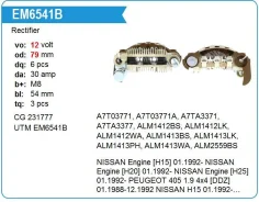 ������� ���� ��������� Mitsubishi UTM EM6541B ����