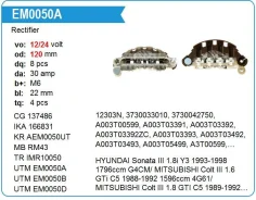 ������� ���� ��������� Mitsubishi Colt, Hyundai Sonata Krauf AEM0050UT ����
