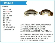 ������� ���� ��������� Mitsubishi Pajero, L300 UTM (6 ������) UTM EM9423A ����