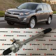������� ����� Toyota Highlander 40 / 50 (����� ����) 45510-0E020 ����