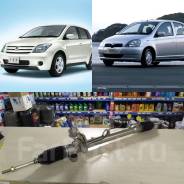 ������� ����� Toyota Vitz / Platz / Yaris / Probox 44250-52052 ����