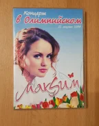 DVD. ����