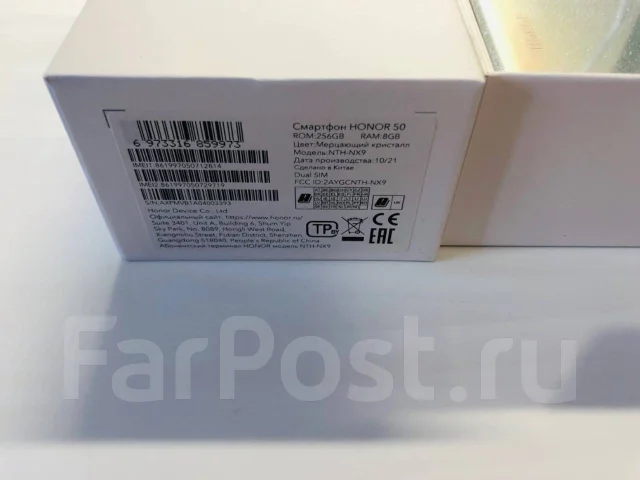 Honor 50. �����, �����������, 3G, 4G LTE, 5G, Dual-SIM, ����������, NFC ����