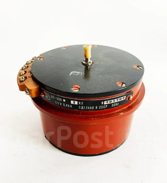 Сельсин БС-500 М 1кл. 127В 50Гц 0,48А - Судовое снабжение во Владивостоке