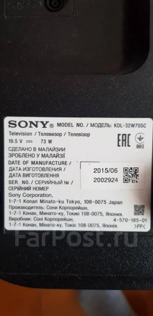 Sony KDL-32W705. LED ����