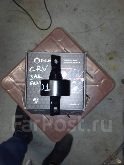  52385SR3000 CRV RD1 52385-SR3-000 