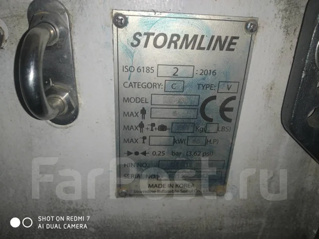 Stormline. 2016 ���, ����� 4��., ��������� ���������, 50��.�., ������ ����