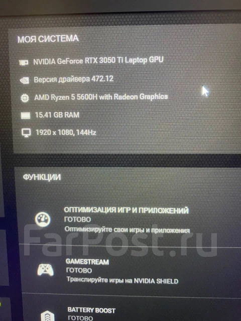 Asus ROG Strix G17 G713QM. 17.3", ��� 16 ��, ���� 512���, WiFi: 1, Bluetooth: 1 ����