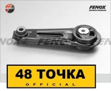 ����� ��������� ��� Nissan Qashqai Dualis FEM0070 ����