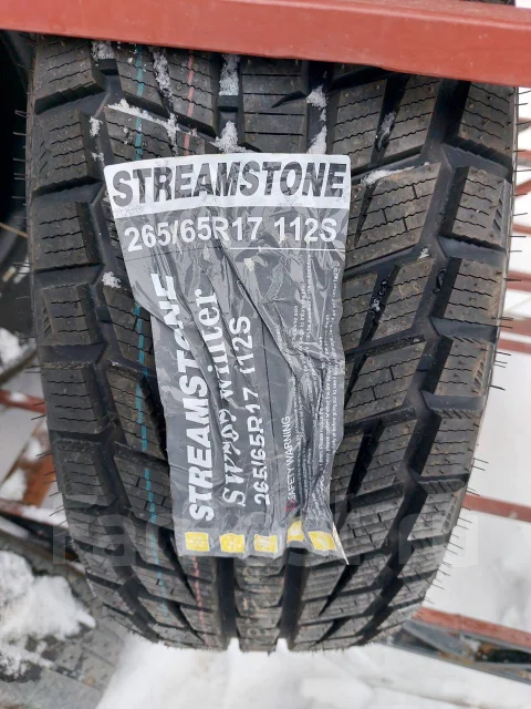 Streamstone SW705. ������, ��� �����, 2020 ���, ����� ����