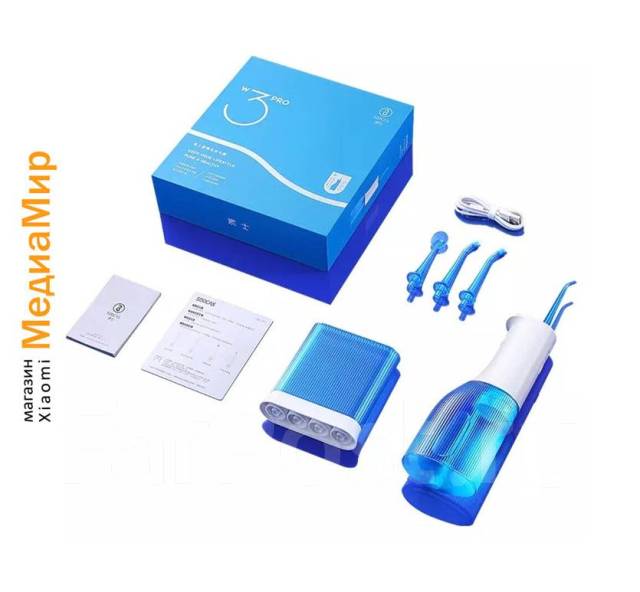 Ирригатор беспроводной Xiaomi Soocas W3 Pro Оригинал Гарантия тц Сотка ...