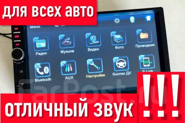 Как вывести экран телефона на магнитолу Android