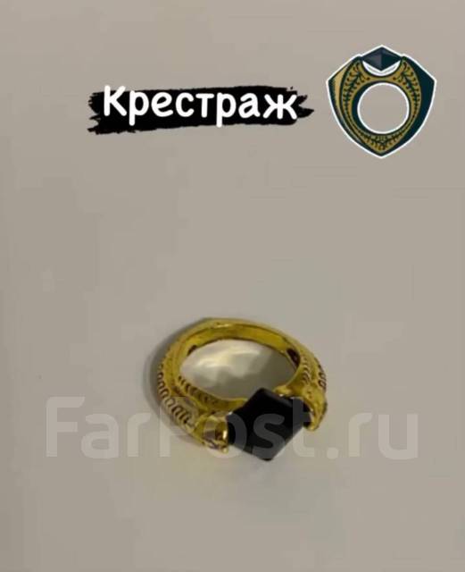Кольцо Марволо Мракса Крестраж Гарри Поттер - Аксессуары и бижутерия во ...