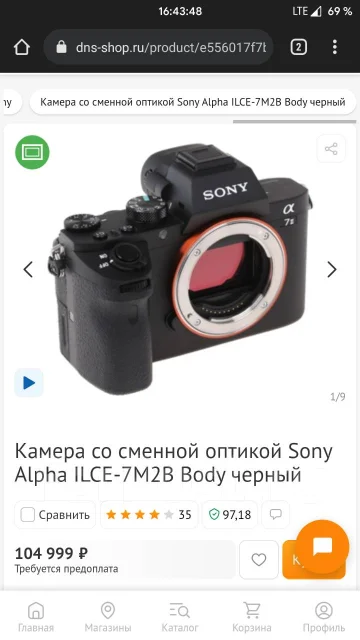 Sony Alpha ILCE-7 II. 20 � ����� �� ����