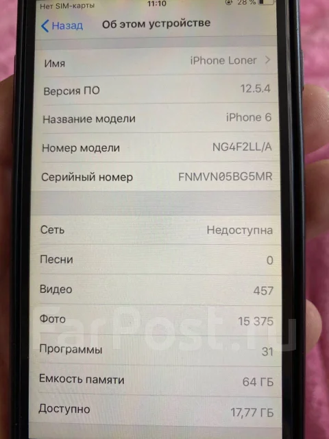 Apple iPhone 6. �/�, 64 ��, �����������, 3G, 4G LTE, NFC ����