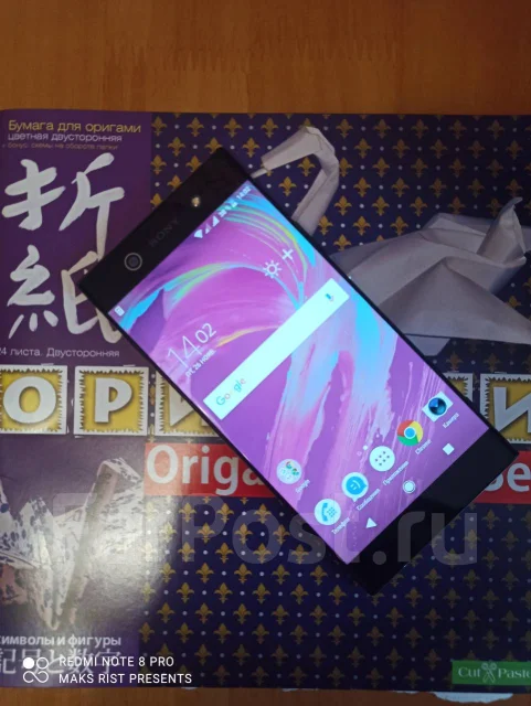 Sony Xperia XA1 Ultra. �/�, ������, 3G, 4G LTE, Dual-SIM, NFC ����
