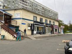 Магазин 1000 Мелочей Владивосток