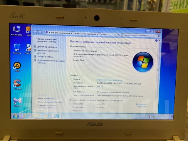Asus. ���� 300���, WiFi: 1 ����