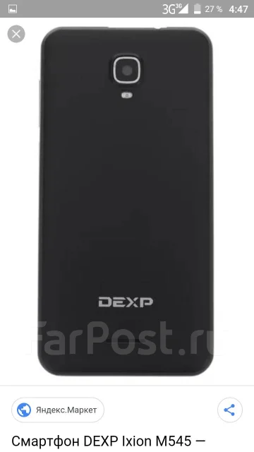 DEXP Ixion ES255 Fire. �/�, ������ ����