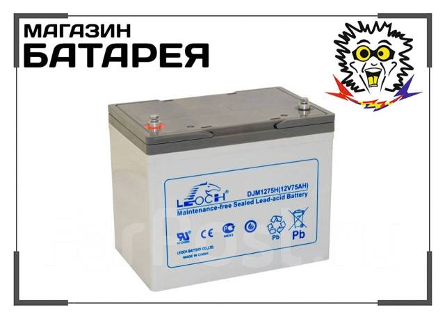 Гелевый аккумулятор Leoch DJM1275H 75Ач 12В, новый, под заказ. Цена: 13 ...