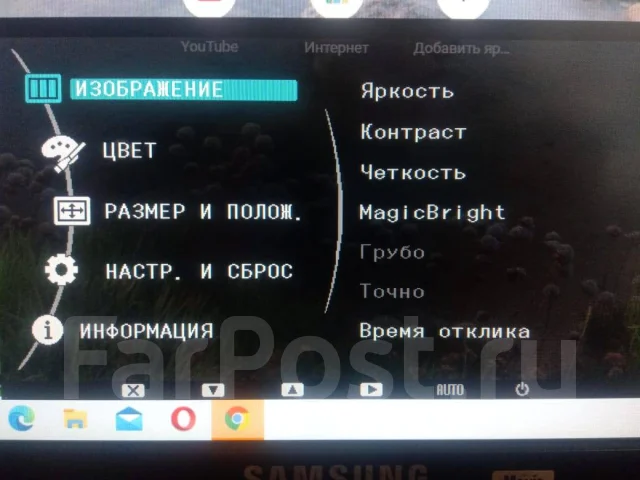 Samsung. 20" ����