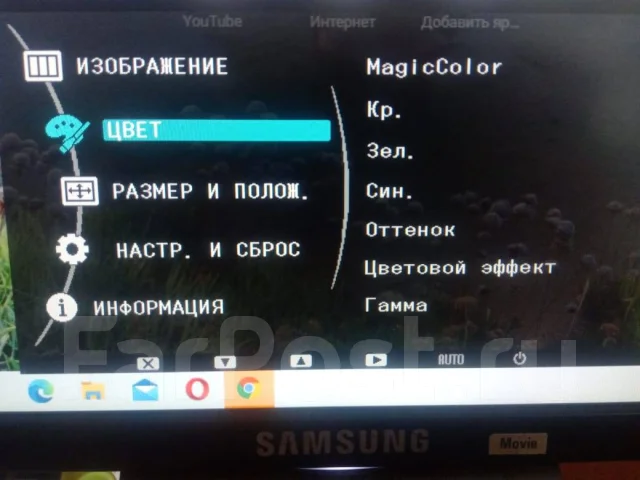Samsung. 20" ����