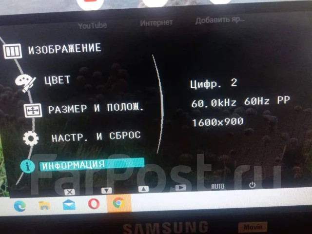 Samsung. 20" ����