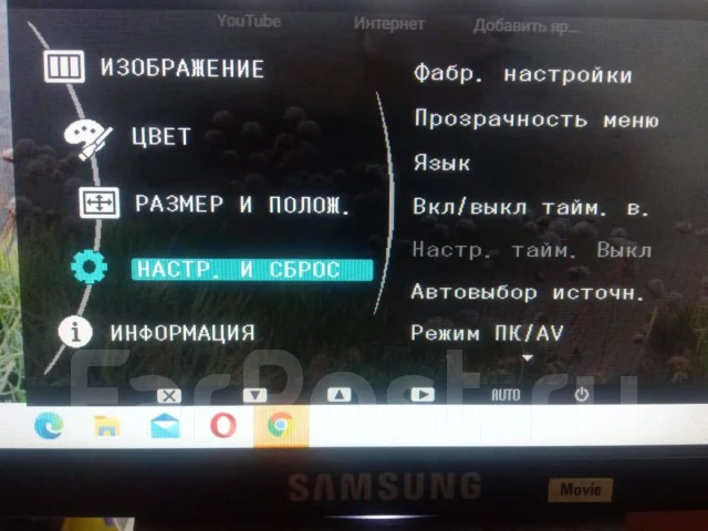 Samsung. 20" ����