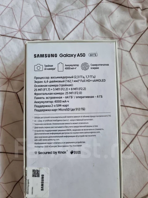 Samsung Galaxy A50. �/�, �����, 3G, 4G LTE, Dual-SIM, ����������, NFC ����