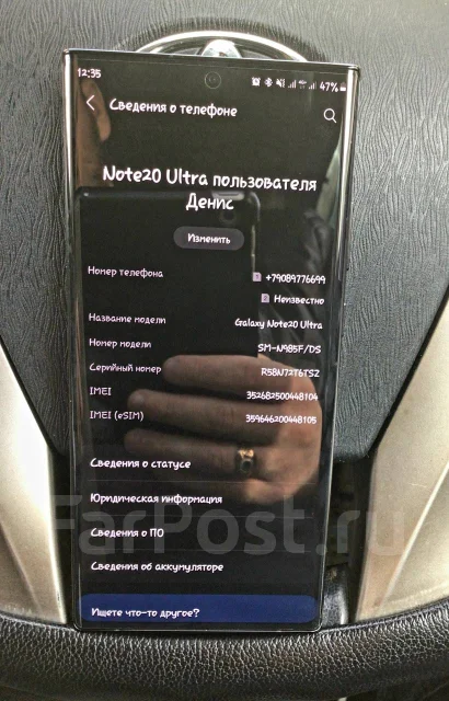 Samsung Galaxy Note 20 Ultra. �/�, ������, 3G, 4G LTE, Dual-SIM, NFC ����