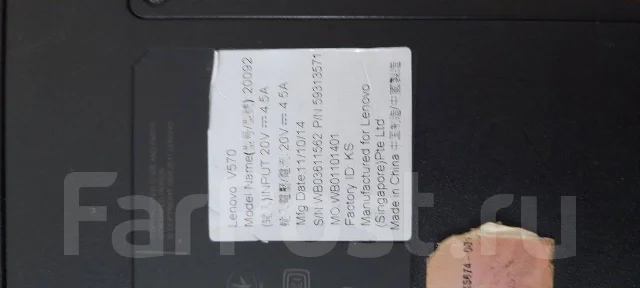 Lenovo V570. ��� 8 ��, ���� 500���, WiFi: 1, Bluetooth: 1, ����������� �� 1��. ����