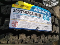 Annaite 660. �����������, 2021 ���, ����� ����