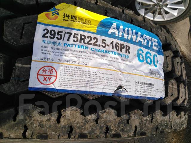 Автошина annaite 295 75r22 5 16pr рисунок 660