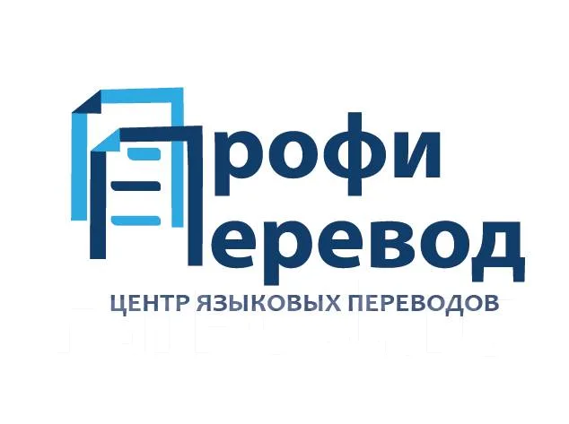 Бюро переводов. Китайский, Корейский, Английский. Нотариально. Письмен ...