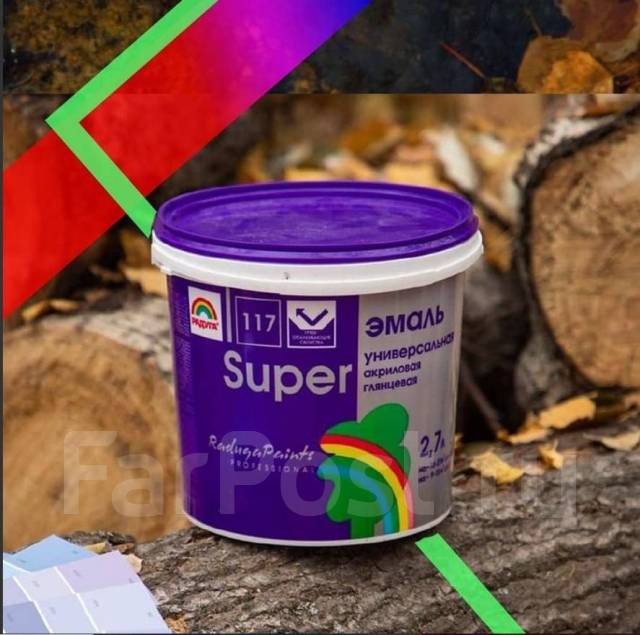 Краски акриловые, эмали акриловые Радуга, в наличии. Цена: 1 318₽ во ...