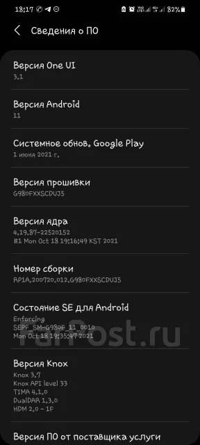 Samsung Galaxy S20. �/�, �������, 4G LTE, Dual-SIM, ����������, NFC ����