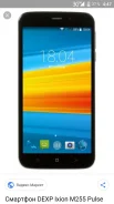 DEXP Ixion ES255 Fire. �/�, ������ ����