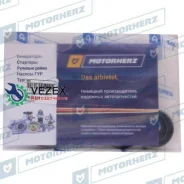 ����������� ������� ����� Motorherz HKZ0219 HKZ0219 ����
