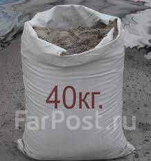 Песок в мешках 40кг, в наличии. Цена: 90₽ в Надеждинском районе