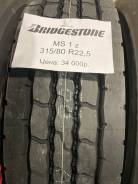 Maxxis Waltz MS1. �����������, 2021 ���, ����� ����