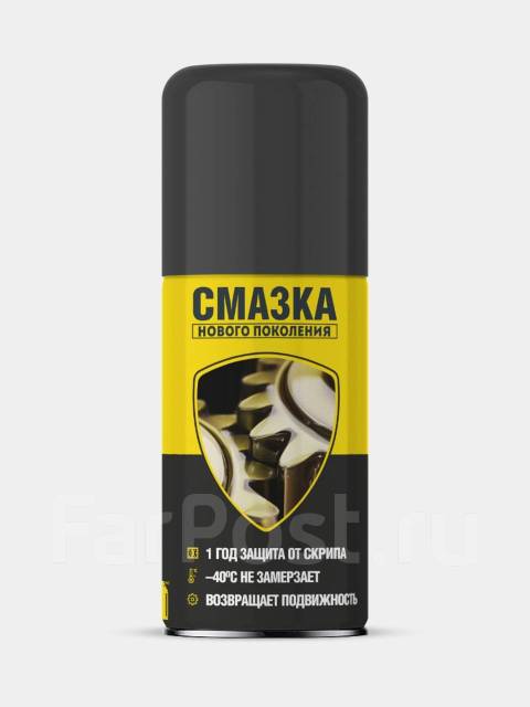 Смазка защитная Nanoprotech - Инструменты и строительное оборудование ...