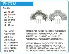������� ���� ��������� Nissan Murano 3.5, Infiniti EH0773A EH0773A ����