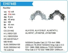 ������� ���� ��������� Nissan Navara 2.5, Pick Up 2.7 D D21 1987-1997, TD27 UTM EH0744B ����