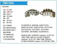 ������� ���� ��������� Subaru Outback 2.5 UTM EM5100A ����